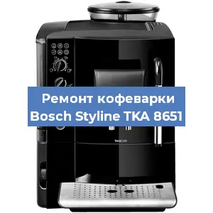 Декальцинация   кофемашины Bosch Styline TKA 8651 в Самаре